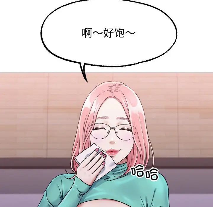 《冰上恋人》漫画 第6話