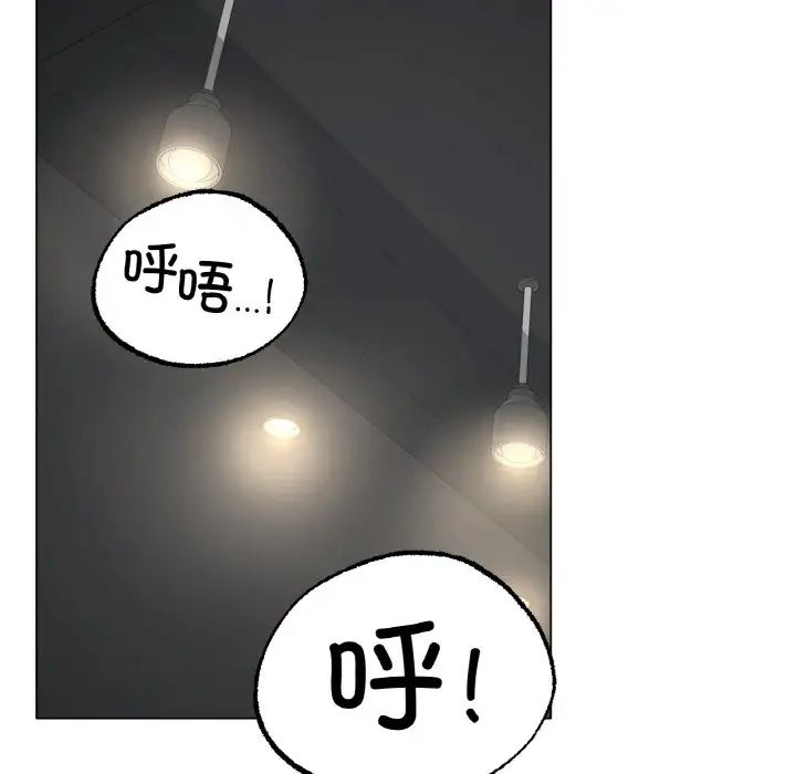 《冰上恋人》漫画 第6話