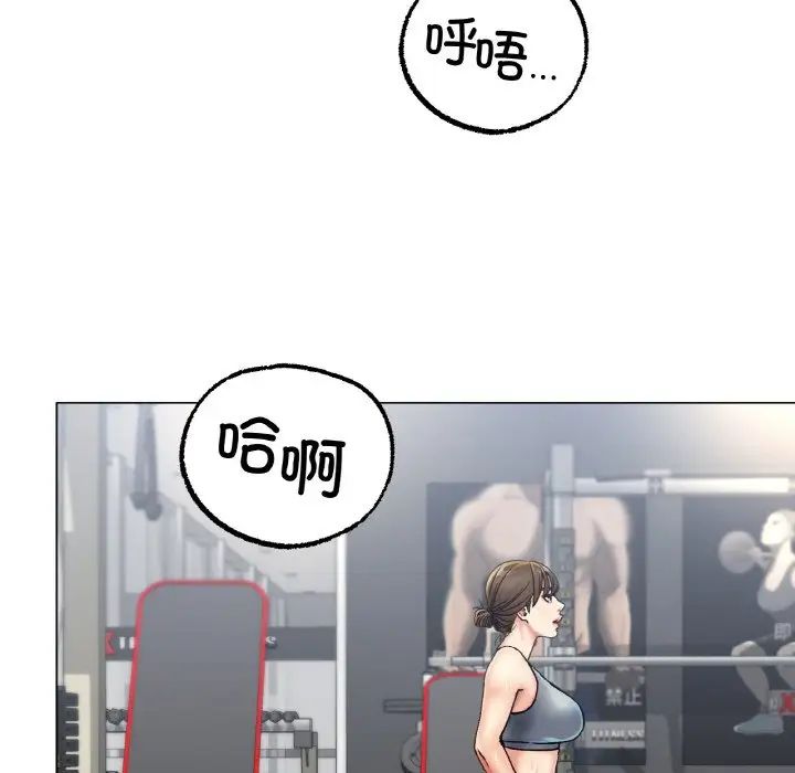 《冰上恋人》漫画 第6話