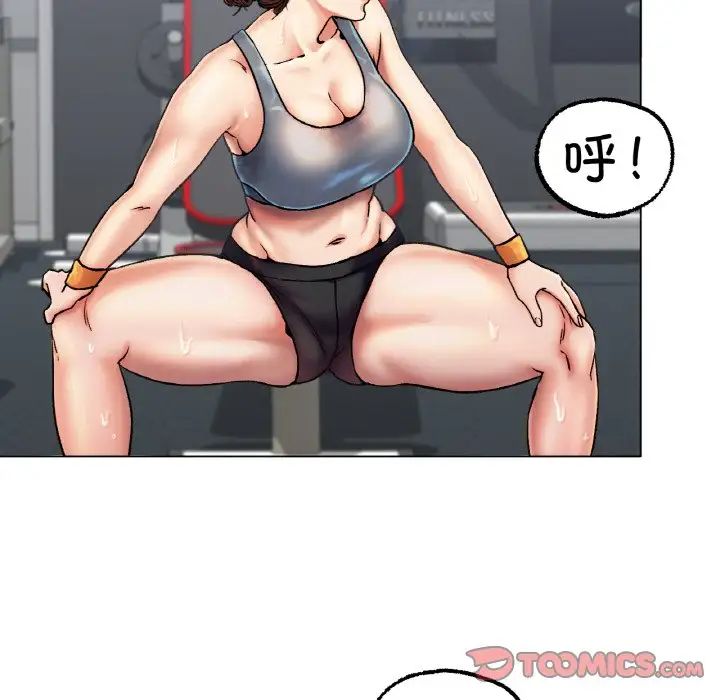 《冰上恋人》漫画 第6話