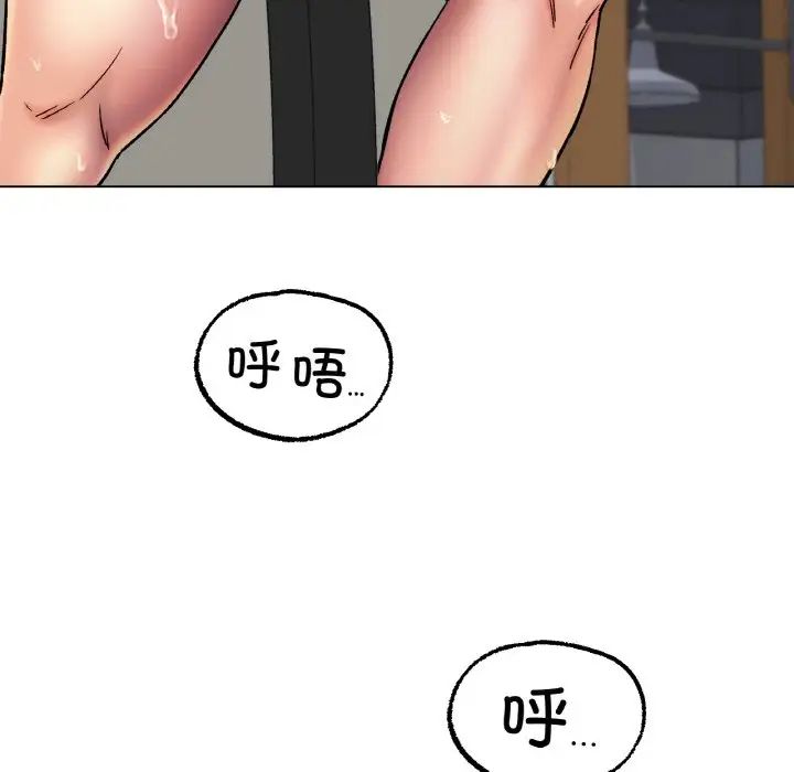 《冰上恋人》漫画 第6話