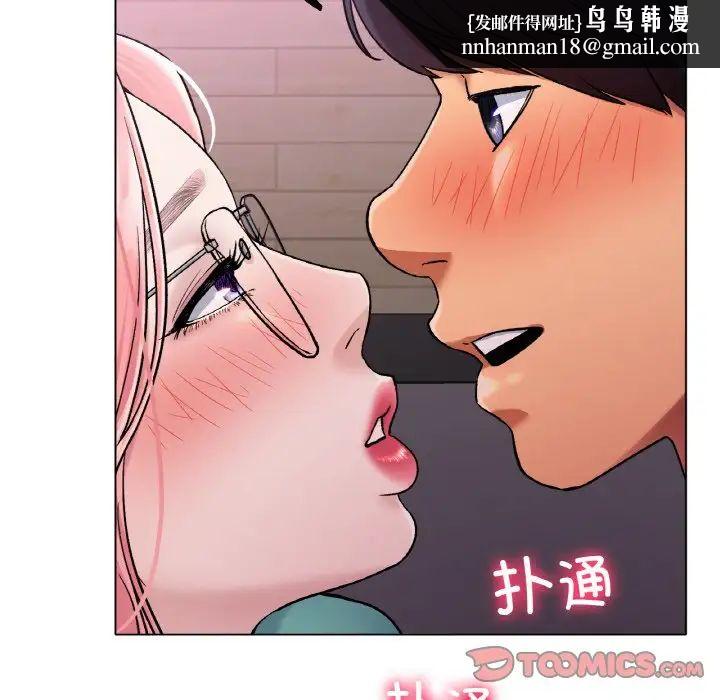 《冰上恋人》漫画 第6話