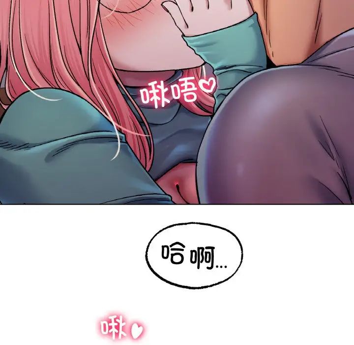 《冰上恋人》漫画 第6話