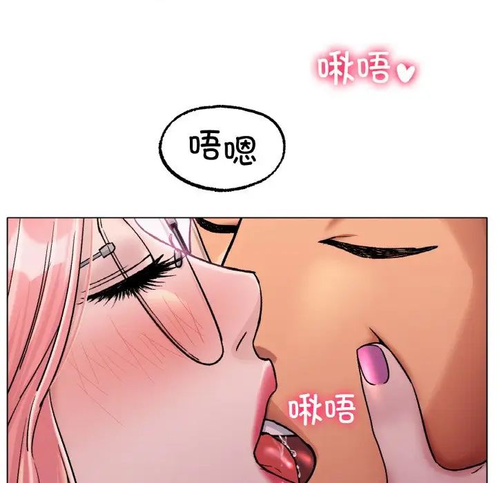 《冰上恋人》漫画 第6話