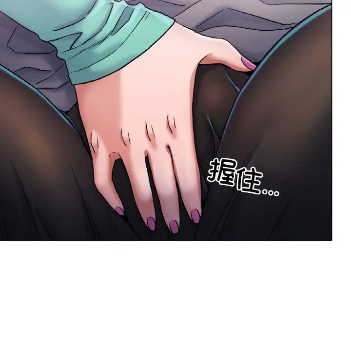 《冰上恋人》漫画 第6話