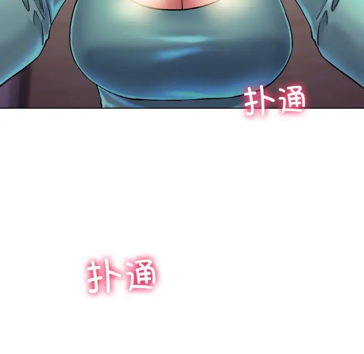 《冰上恋人》漫画 第6話