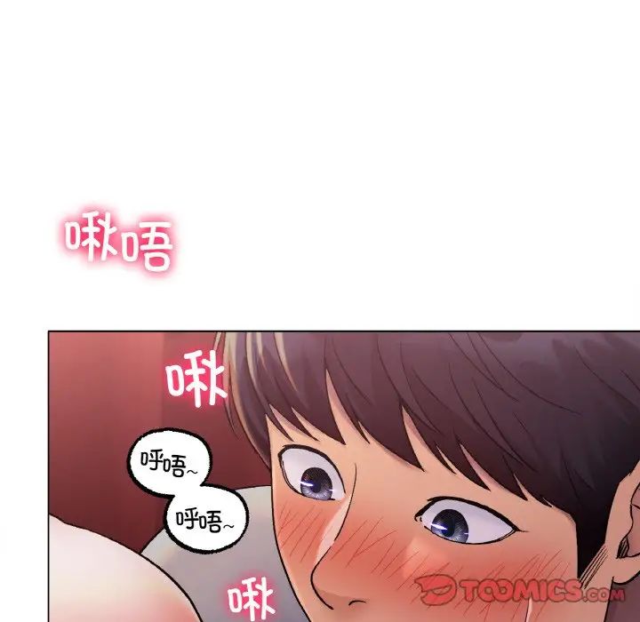 《冰上恋人》漫画 第6話
