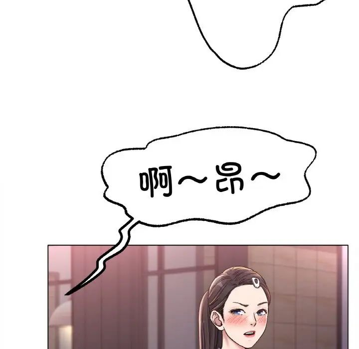 《冰上恋人》漫画 第6話