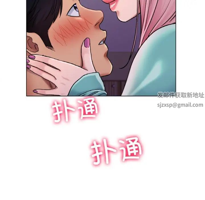 《冰上恋人》漫画 第6話