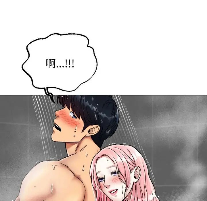 《冰上恋人》漫画 第6話