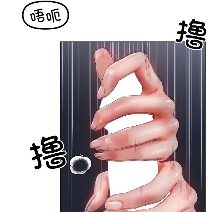 《冰上恋人》漫画 第60話