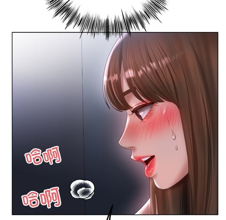 《冰上恋人》漫画 第60話