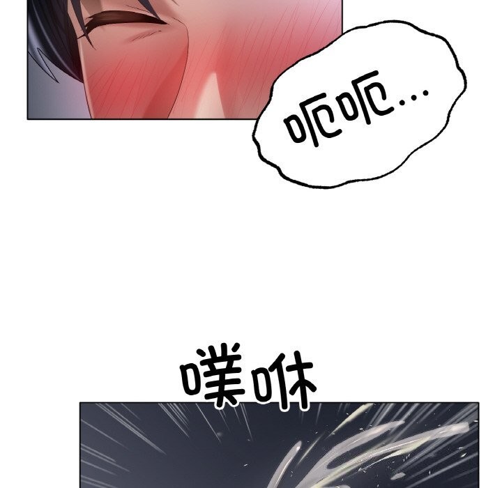 《冰上恋人》漫画 第60話