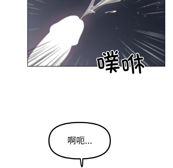 《冰上恋人》漫画 第60話
