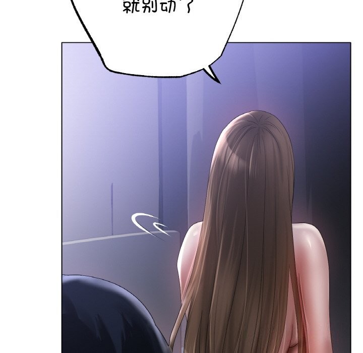《冰上恋人》漫画 第60話