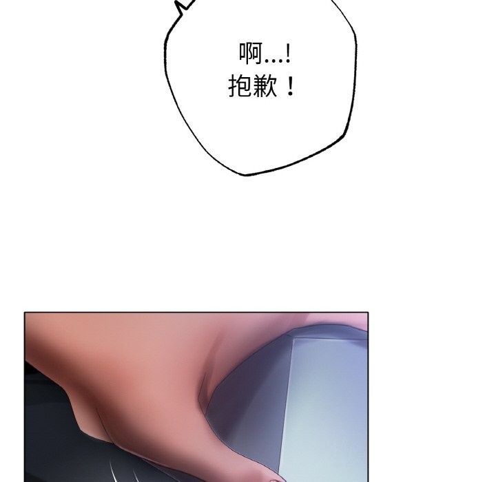 《冰上恋人》漫画 第60話