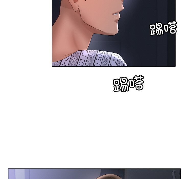 《冰上恋人》漫画 第60話