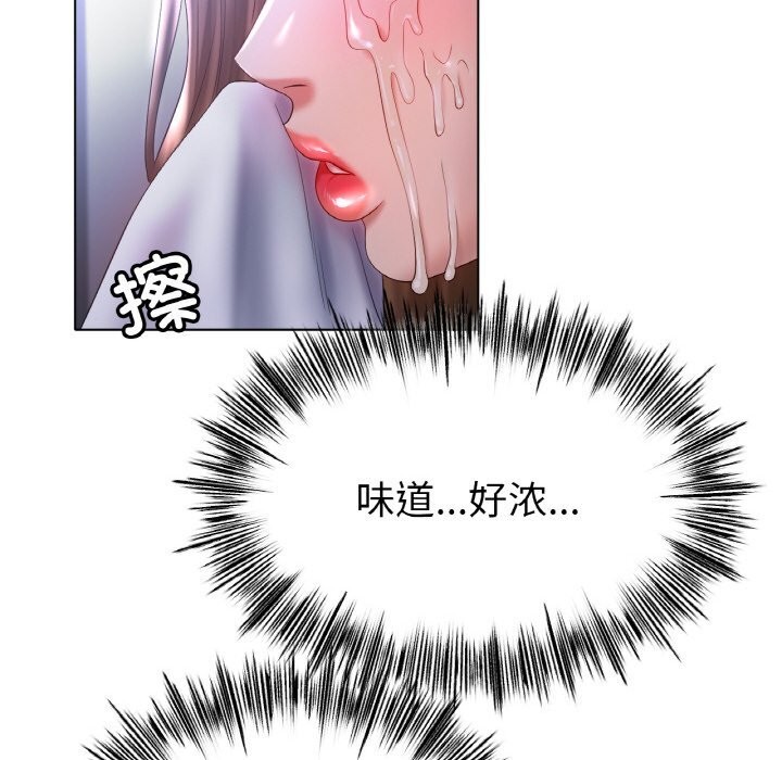 《冰上恋人》漫画 第60話