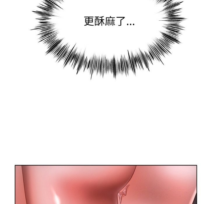 《冰上恋人》漫画 第60話