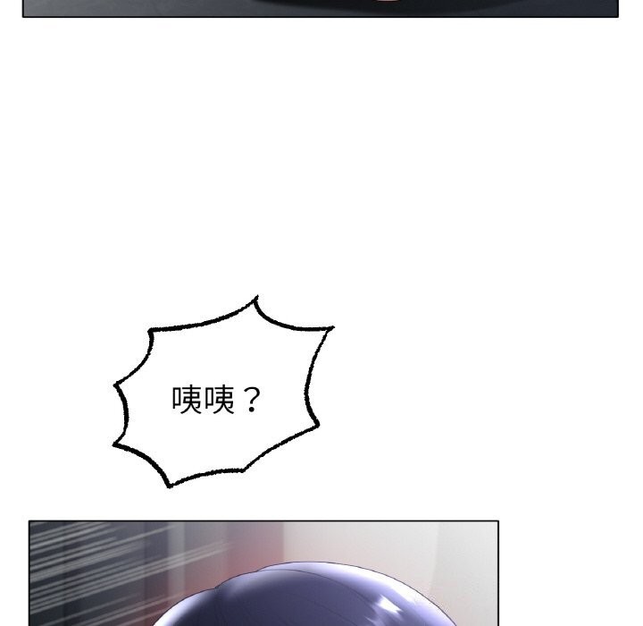 《冰上恋人》漫画 第60話