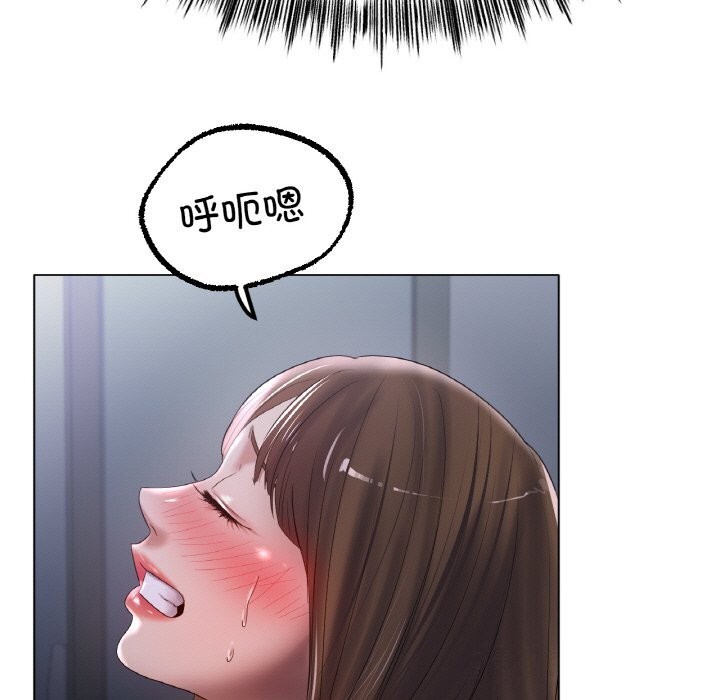 《冰上恋人》漫画 第60話