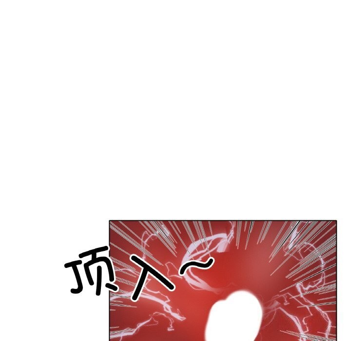 《冰上恋人》漫画 第60話