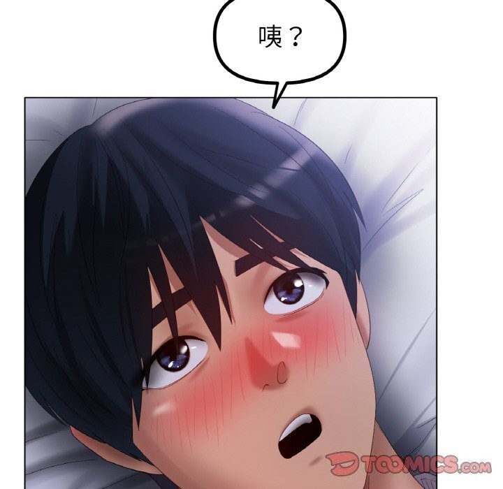 《冰上恋人》漫画 第60話