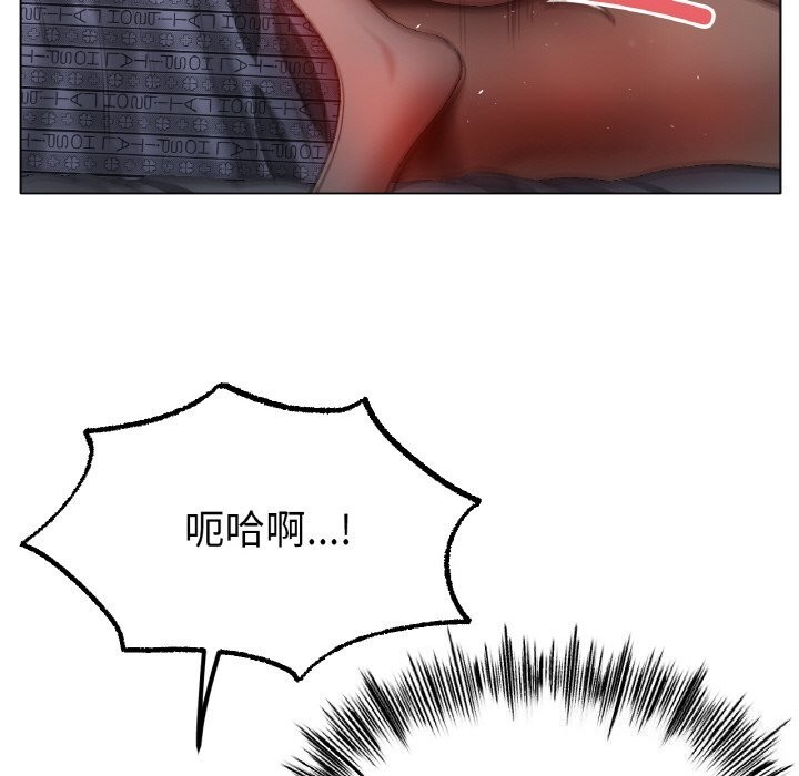 《冰上恋人》漫画 第60話