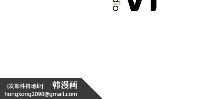 《冰上恋人》漫画 第60話
