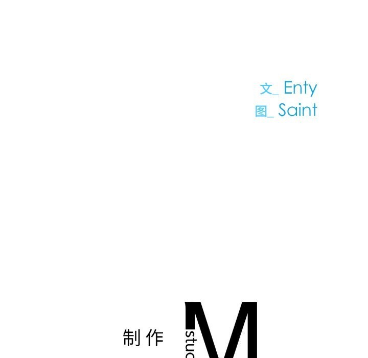 《冰上恋人》漫画 第60話
