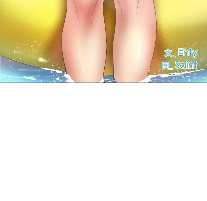《冰上恋人》漫画 第61話