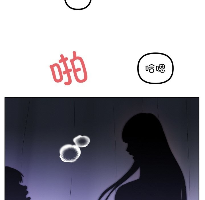 《冰上恋人》漫画 第61話