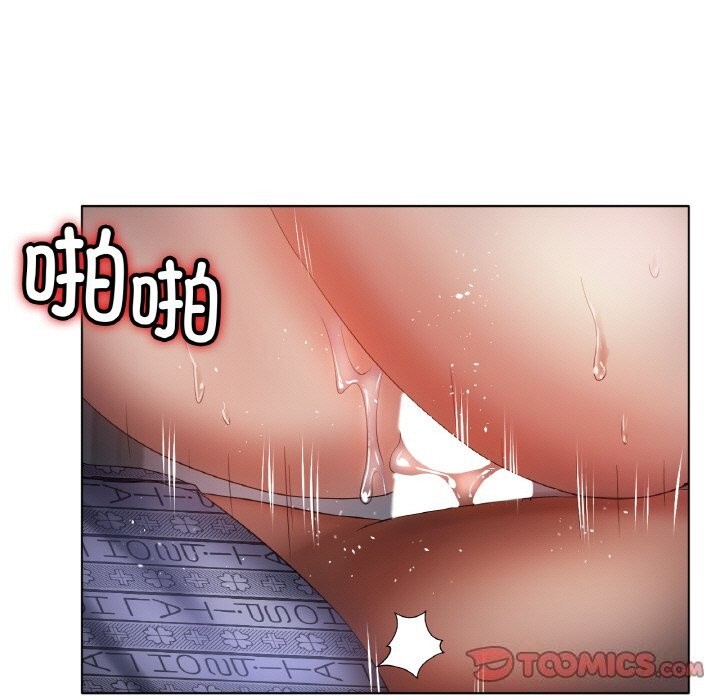 《冰上恋人》漫画 第61話