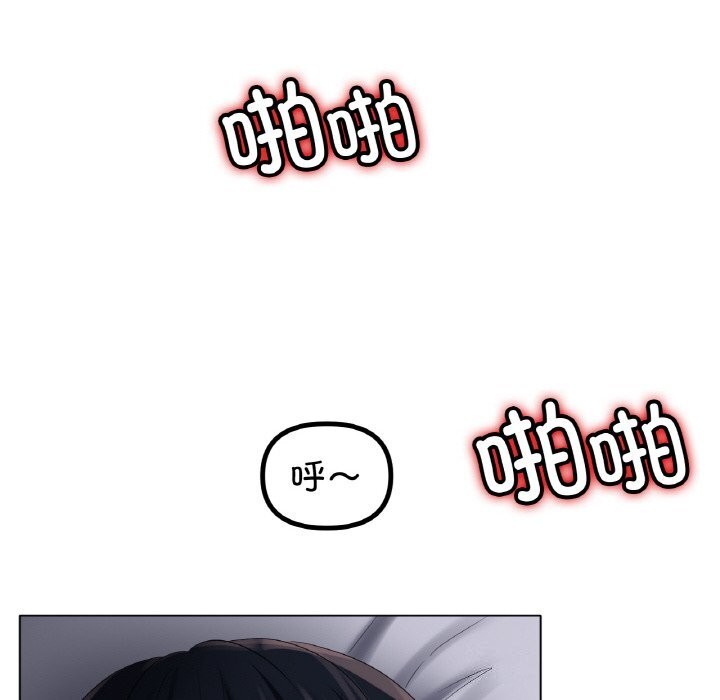 《冰上恋人》漫画 第61話