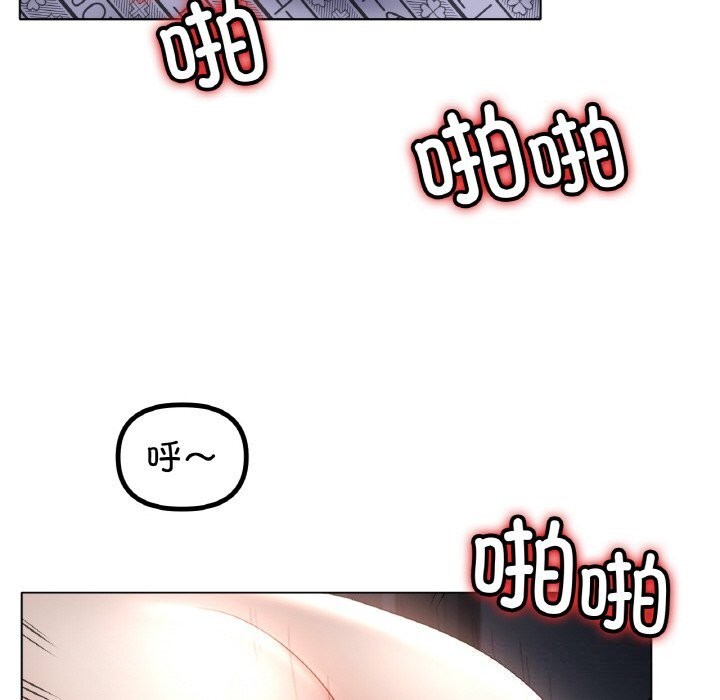 《冰上恋人》漫画 第61話
