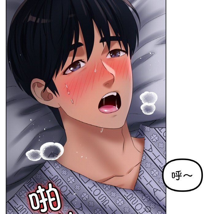 《冰上恋人》漫画 第61話
