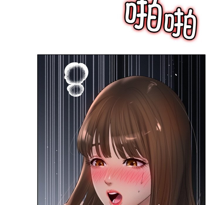 《冰上恋人》漫画 第61話