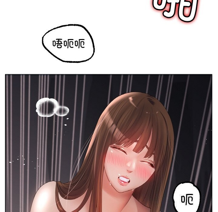 《冰上恋人》漫画 第61話