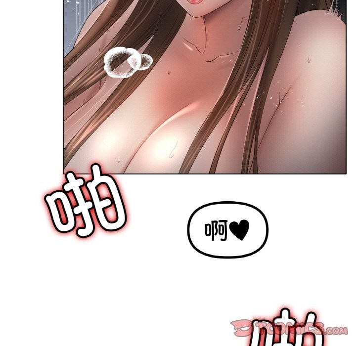 《冰上恋人》漫画 第61話