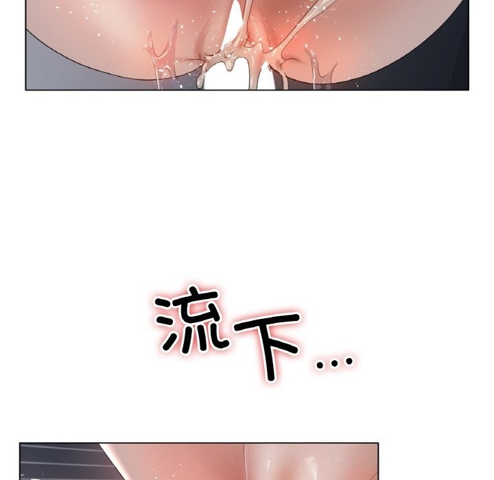 《冰上恋人》漫画 第61話