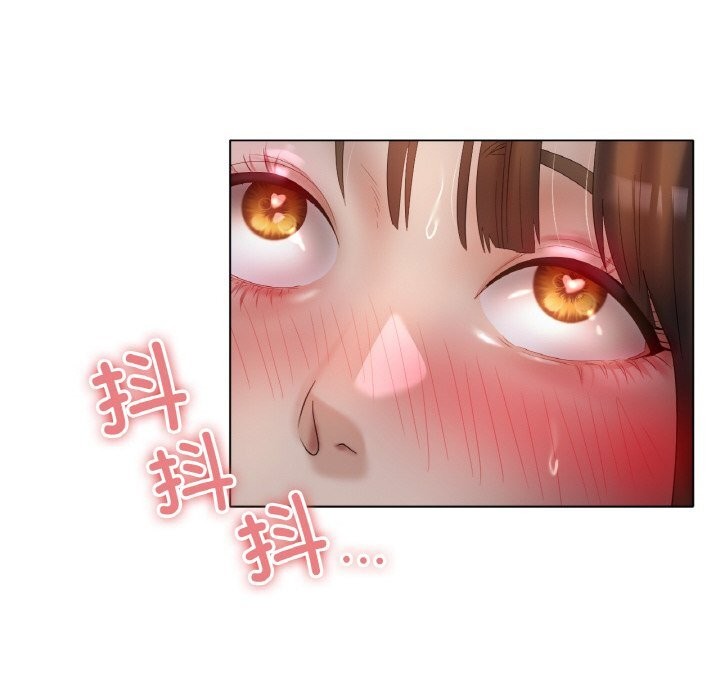 《冰上恋人》漫画 第61話