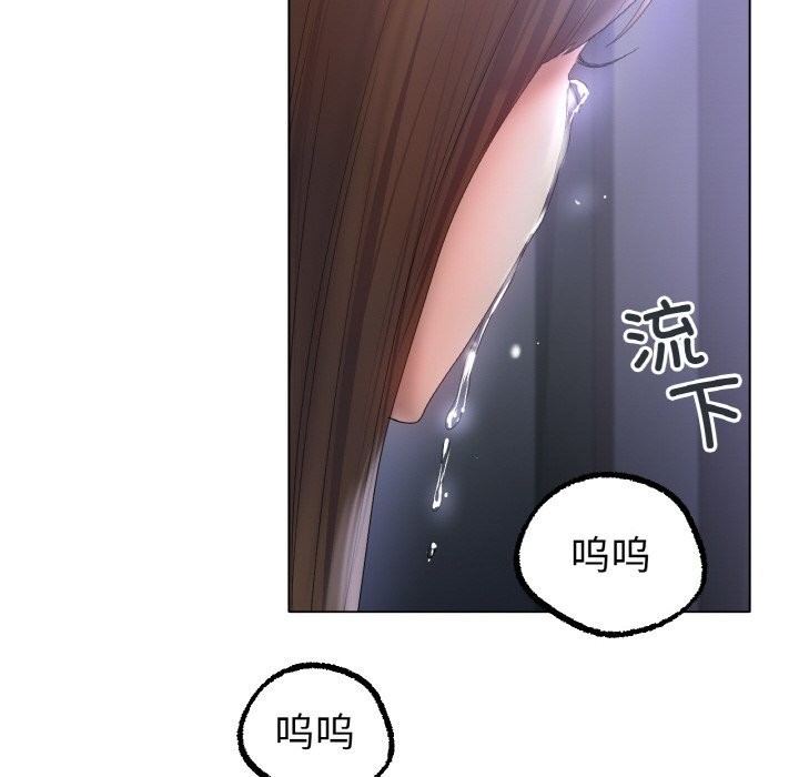 《冰上恋人》漫画 第61話