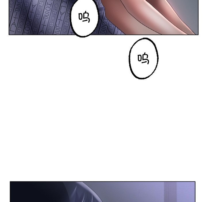 《冰上恋人》漫画 第61話