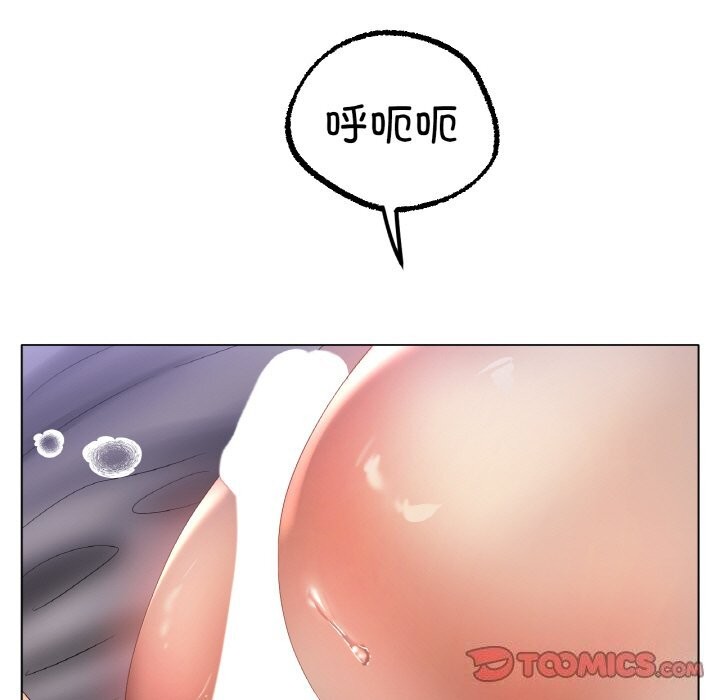 《冰上恋人》漫画 第61話