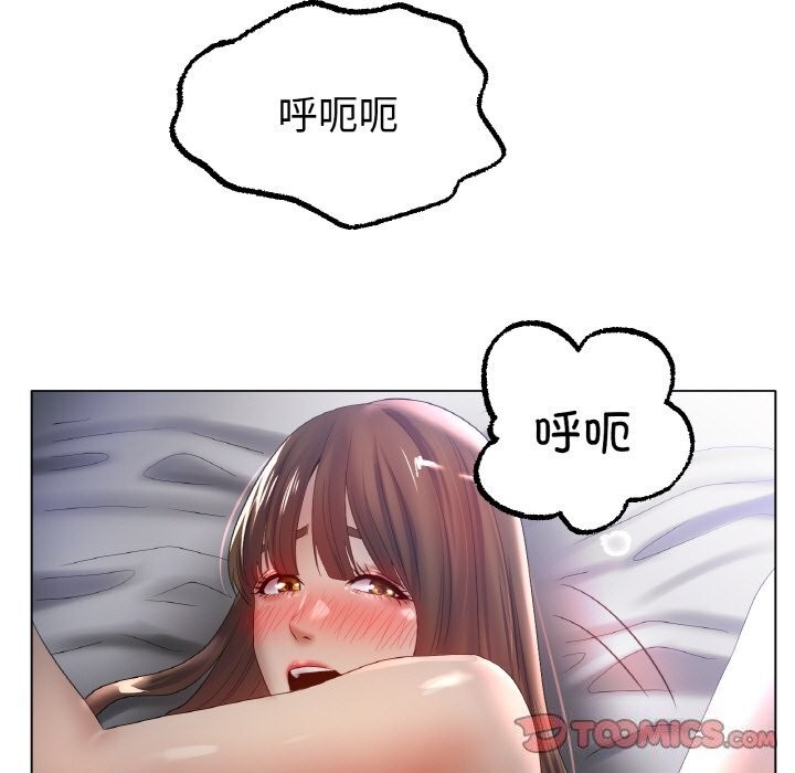《冰上恋人》漫画 第61話