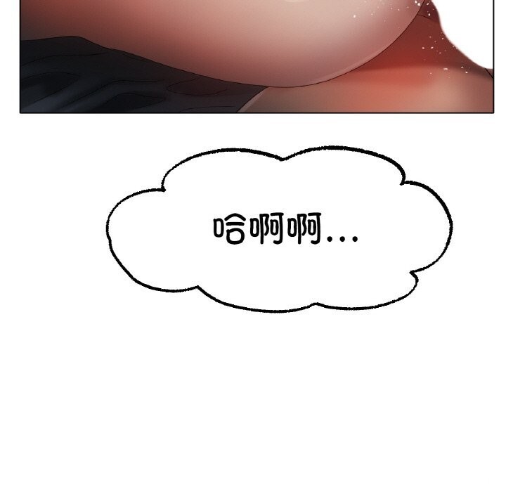 《冰上恋人》漫画 第61話