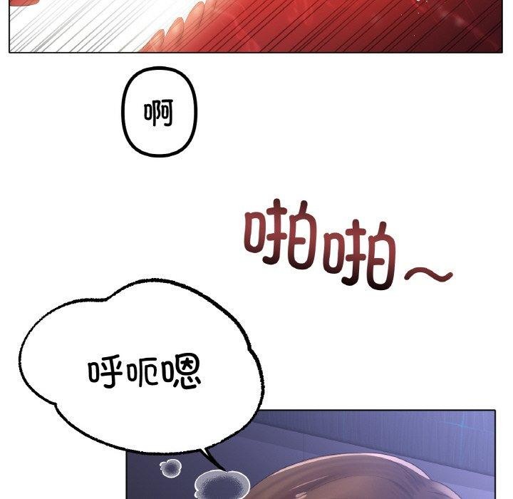 《冰上恋人》漫画 第62話