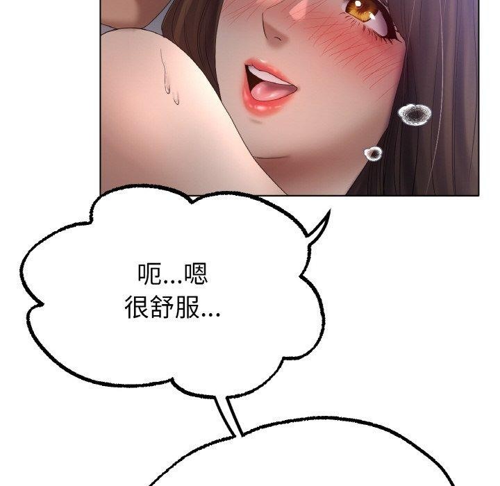 《冰上恋人》漫画 第62話