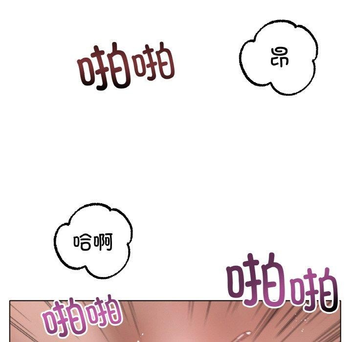 《冰上恋人》漫画 第62話