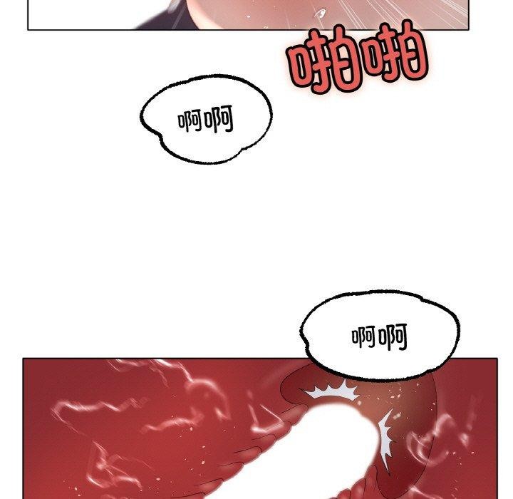 《冰上恋人》漫画 第62話